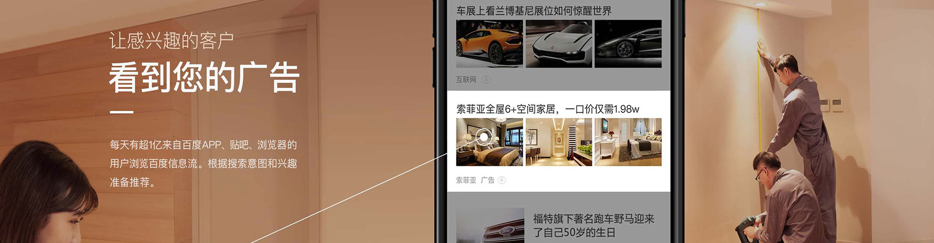 东风如何做sem