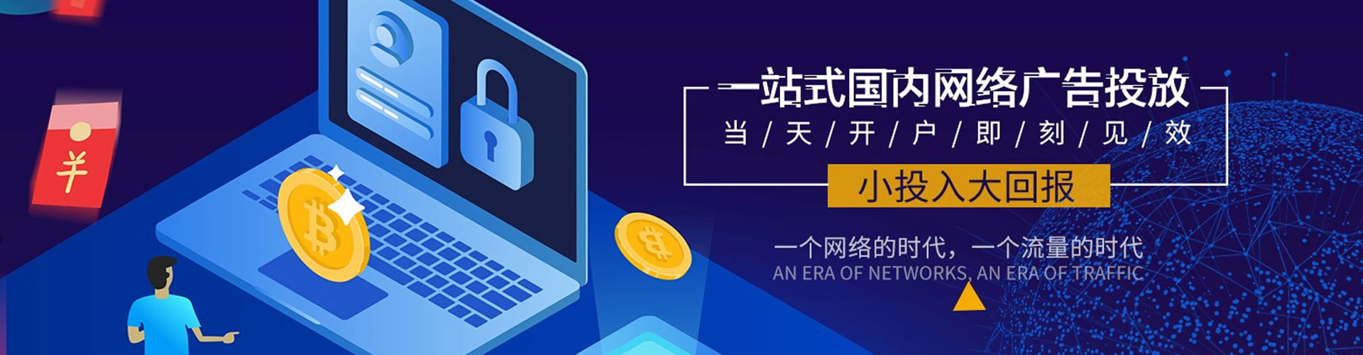 东风sem投放