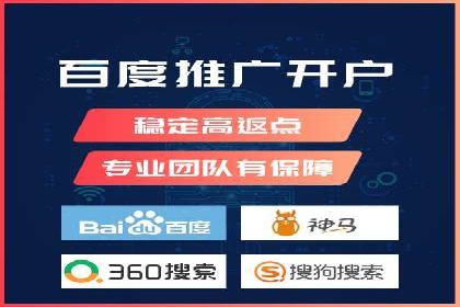 百度竞价推广托管案例分享：如何快速占领市场
