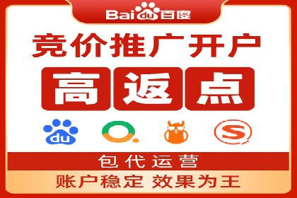 开户推广成本控制策略分享